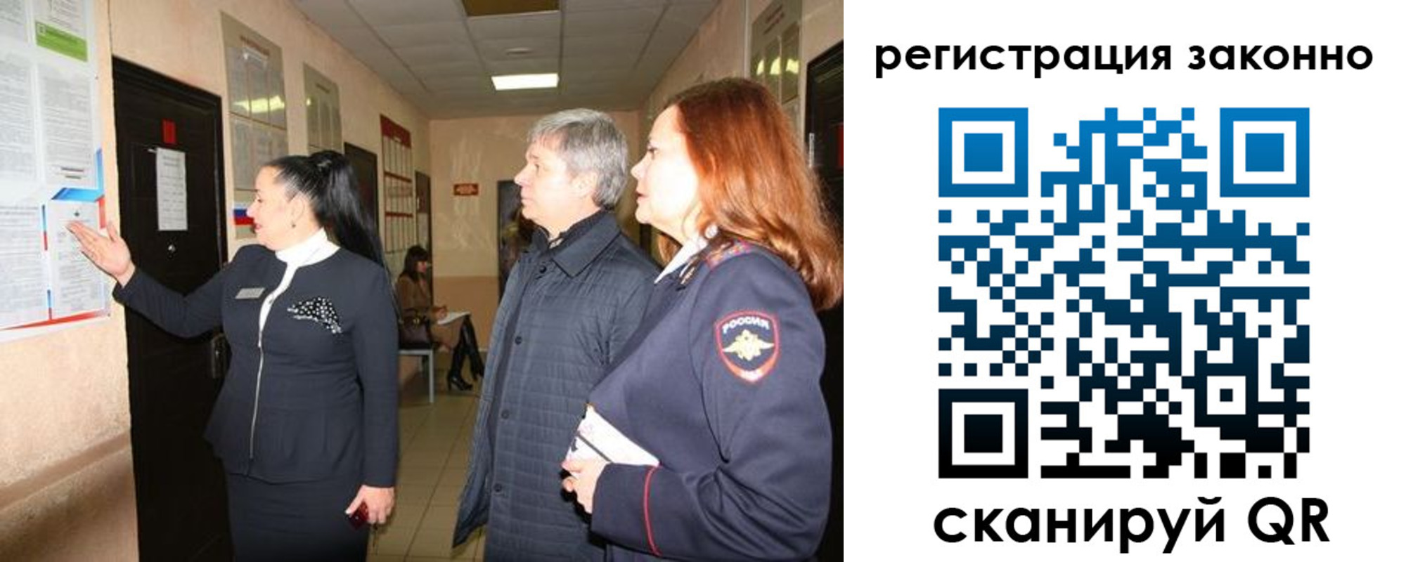 временная регистрация госуслуги в Ак-Довураке