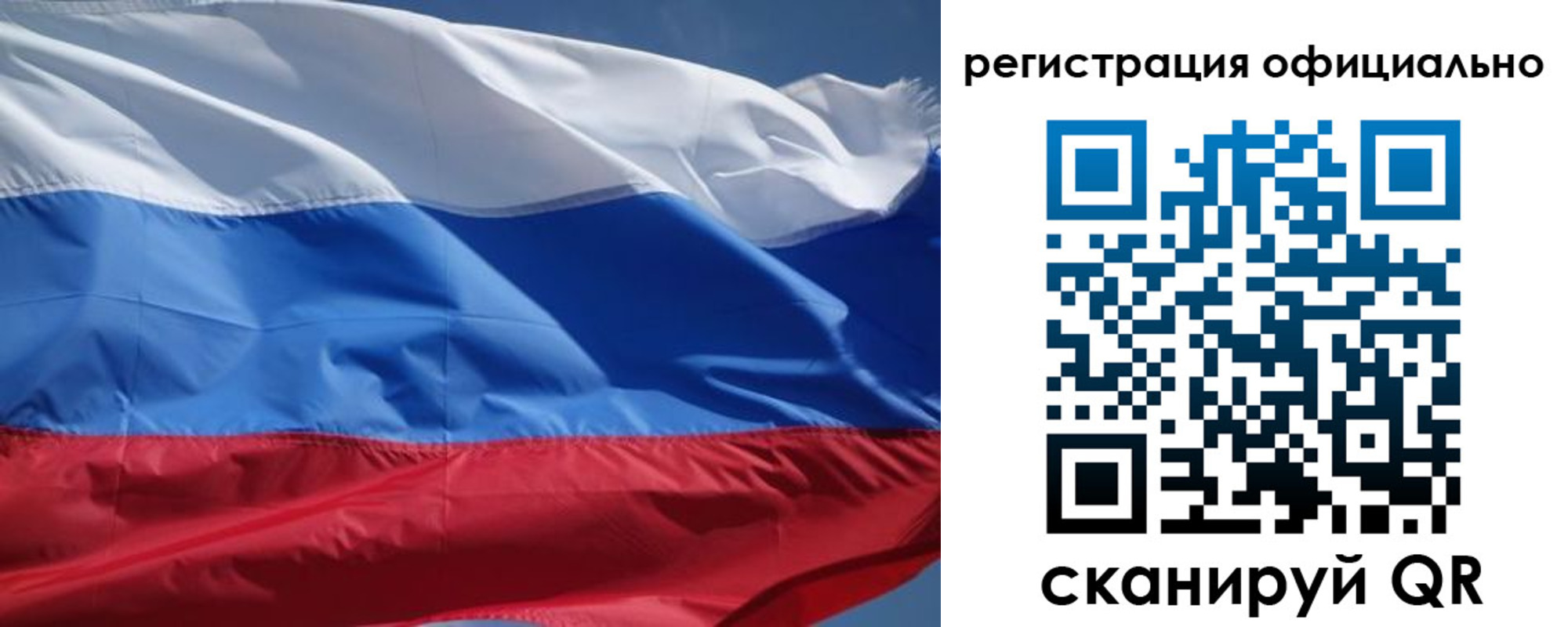 прописка от собственника в Ак-Довураке