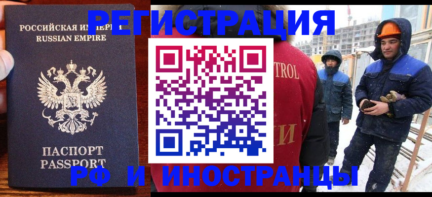 регистрация для дет. сада в Ак-Довураке